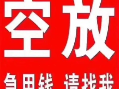 昆明空放借款150-9660-1093昆明借款  昆明民间应急借款  昆明黑户贷  昆明私人借款  昆明企业大额低息借款 昆明个人借款不抵押不担保当天下款